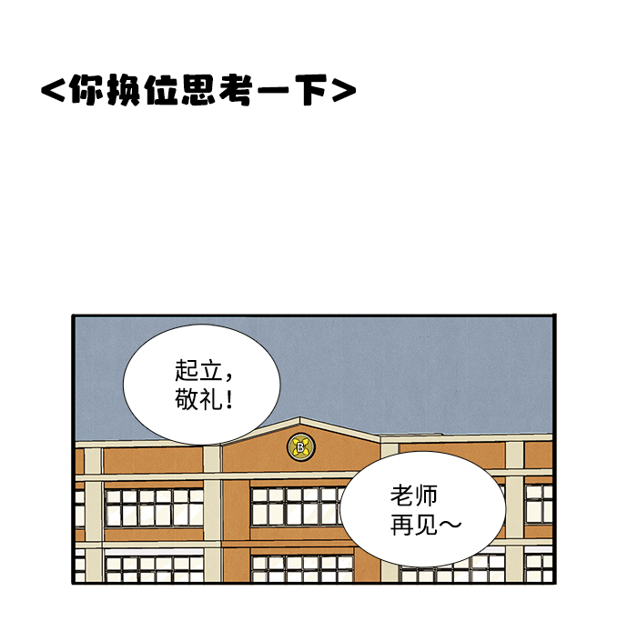 第40话61