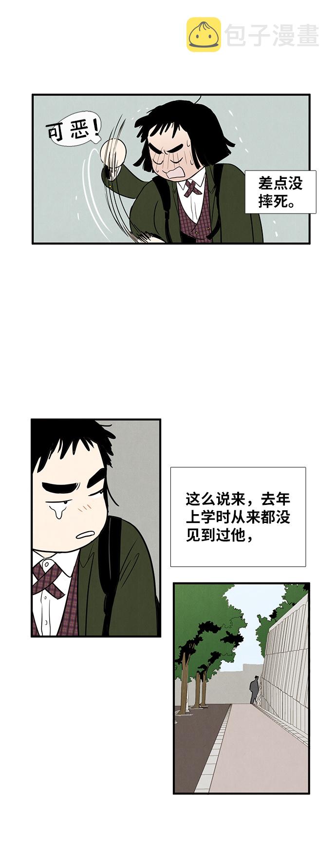 第11话11