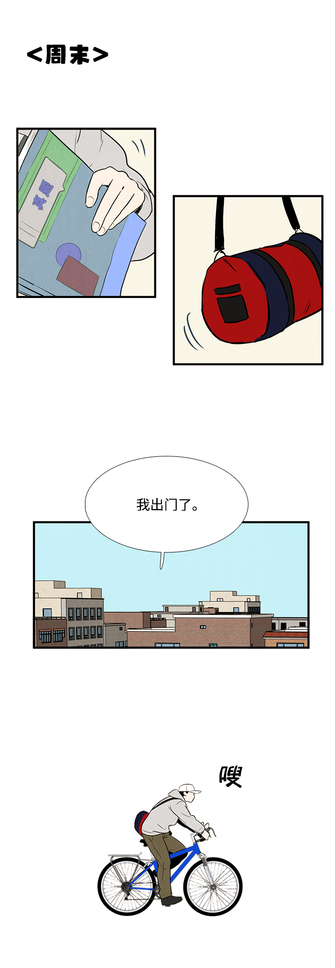 第13话39
