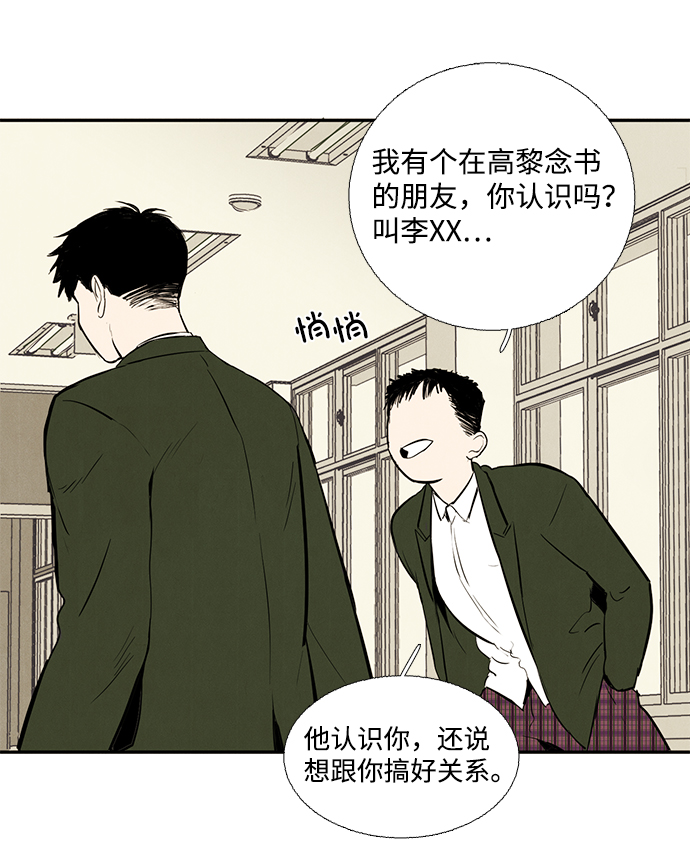 第6话52