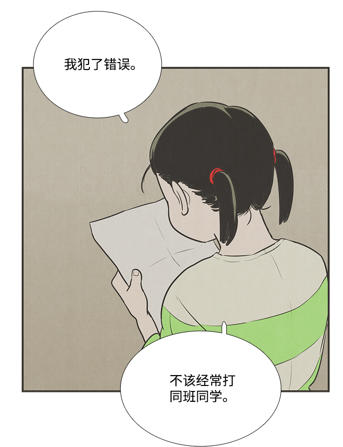 第58话33