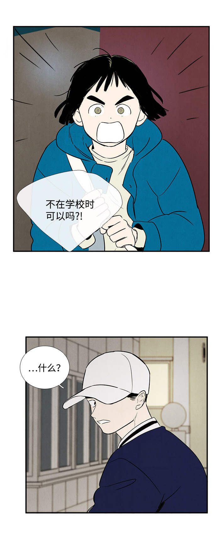 第22话52