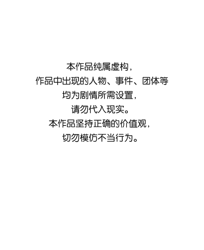 第33话0