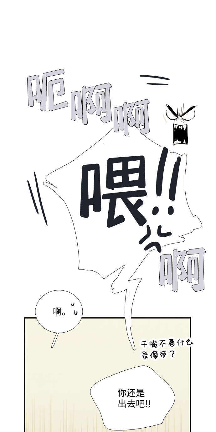 第80话76