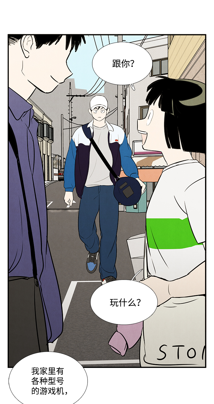 第52话6