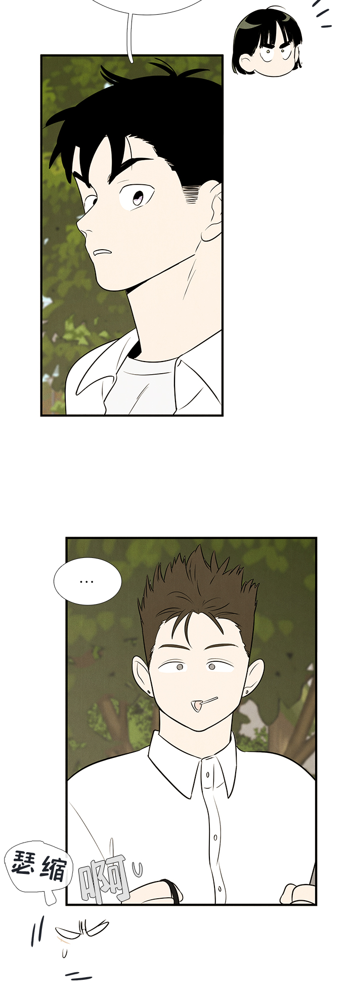 第79话54