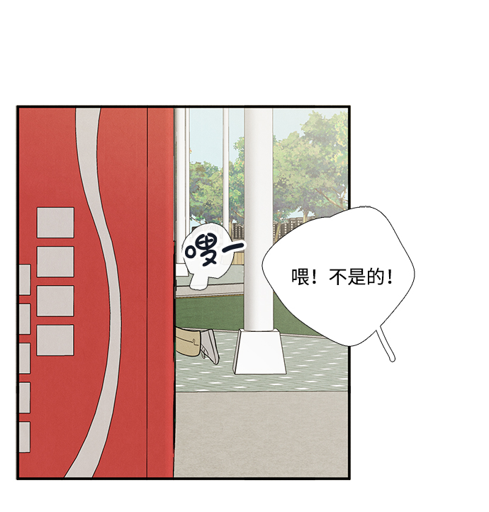 第34话73