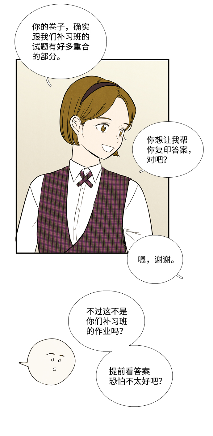 第28话99