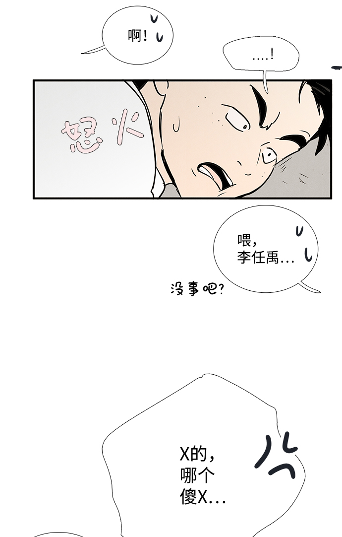 第72话54