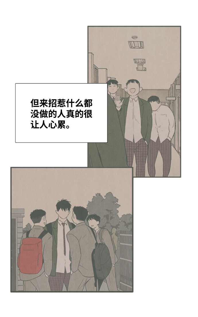 第9话132