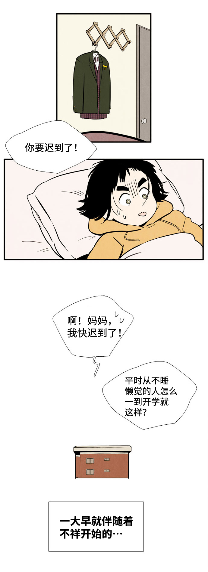第3话50