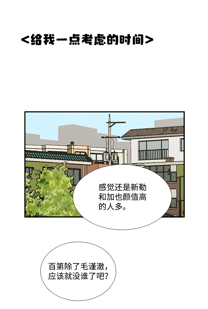 第56话133