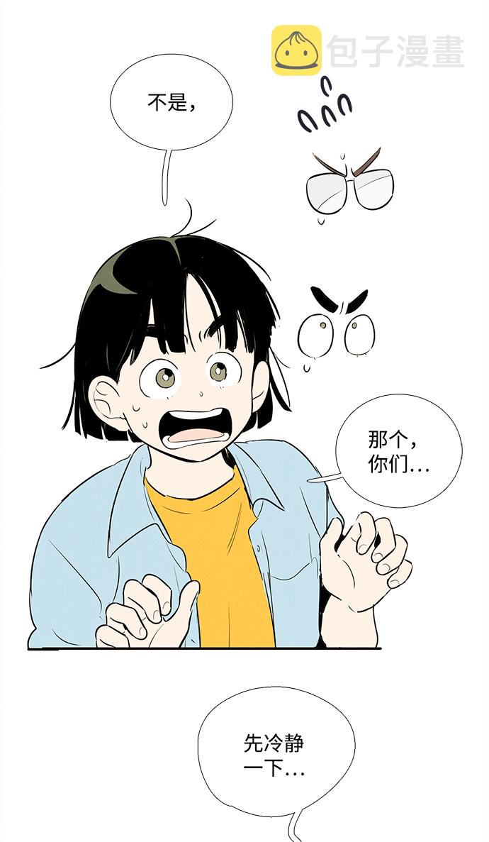 第77话71