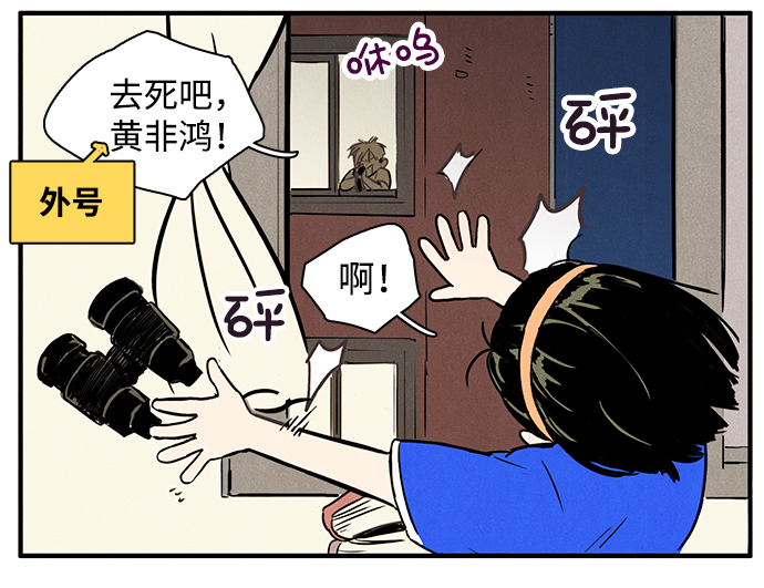 第1话33