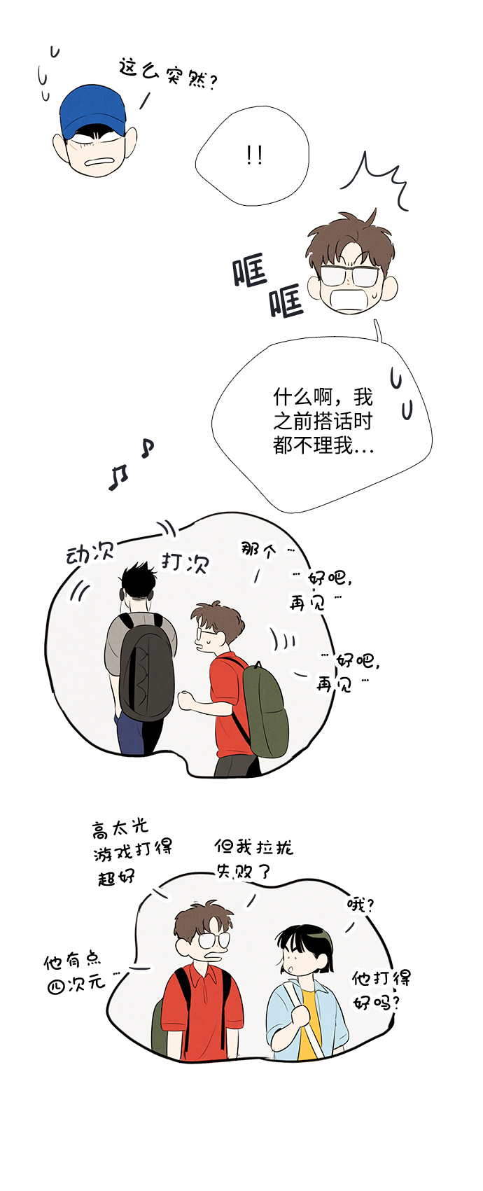 第78话59