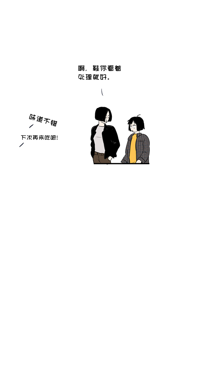 第26话86