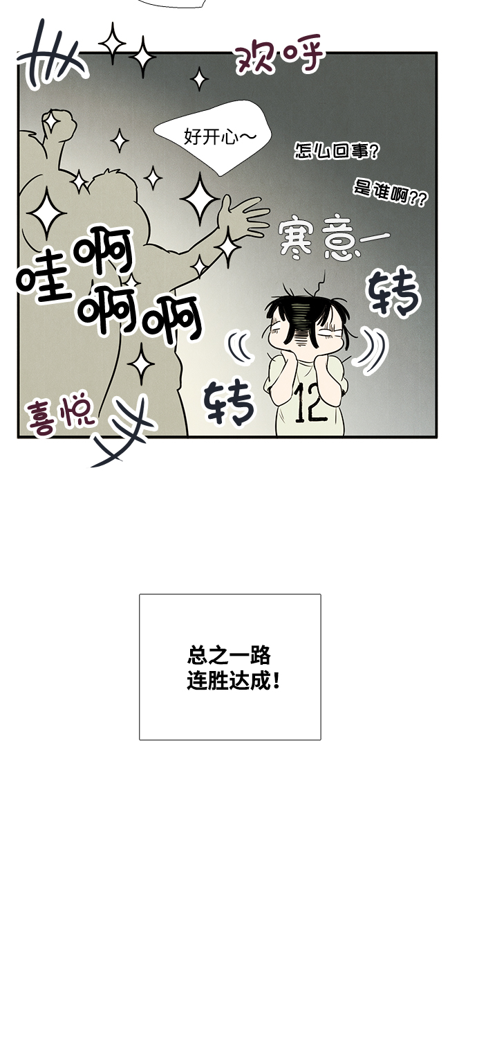 第64话61