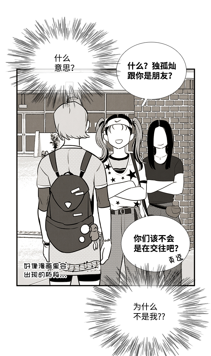 第61话10