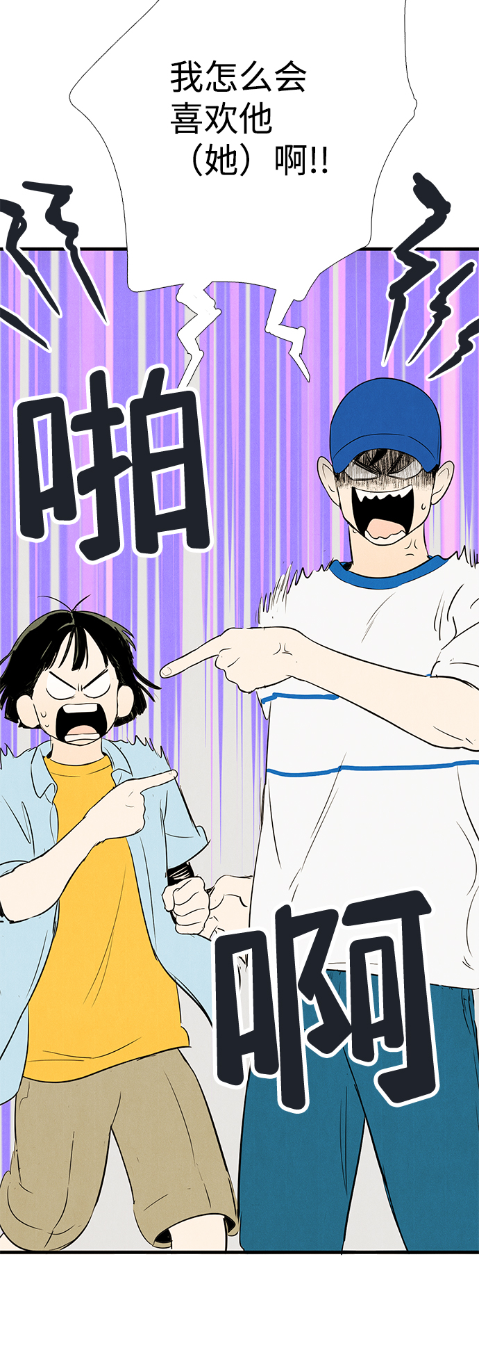第77话90