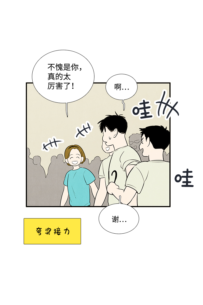 第64话47