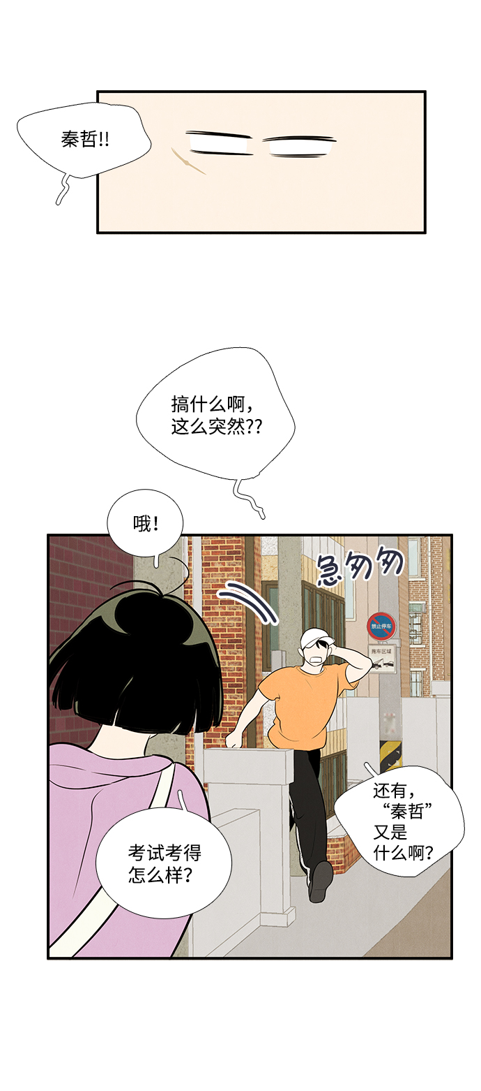 第49话131