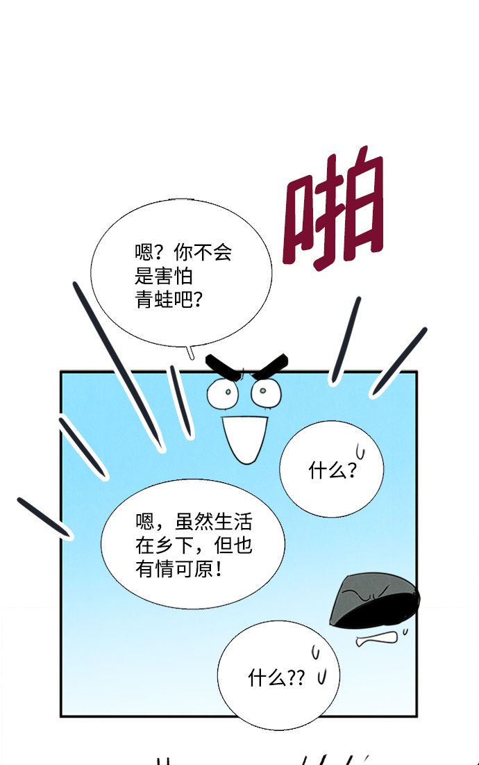 第66话110