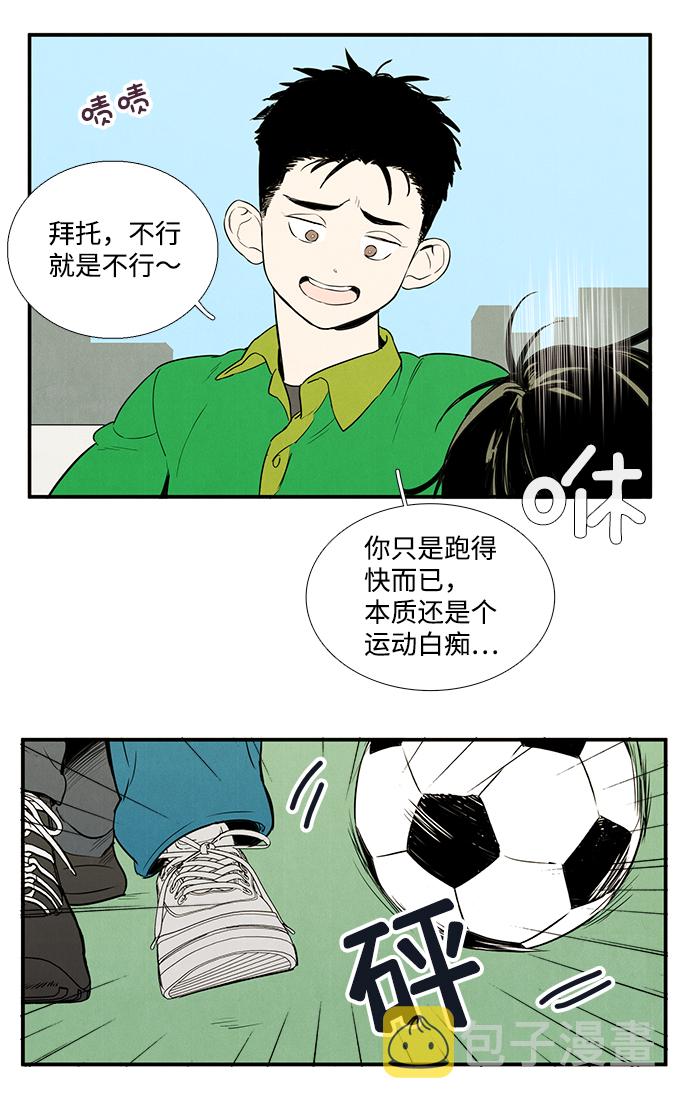 第37话100