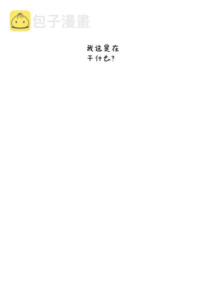 第62话85