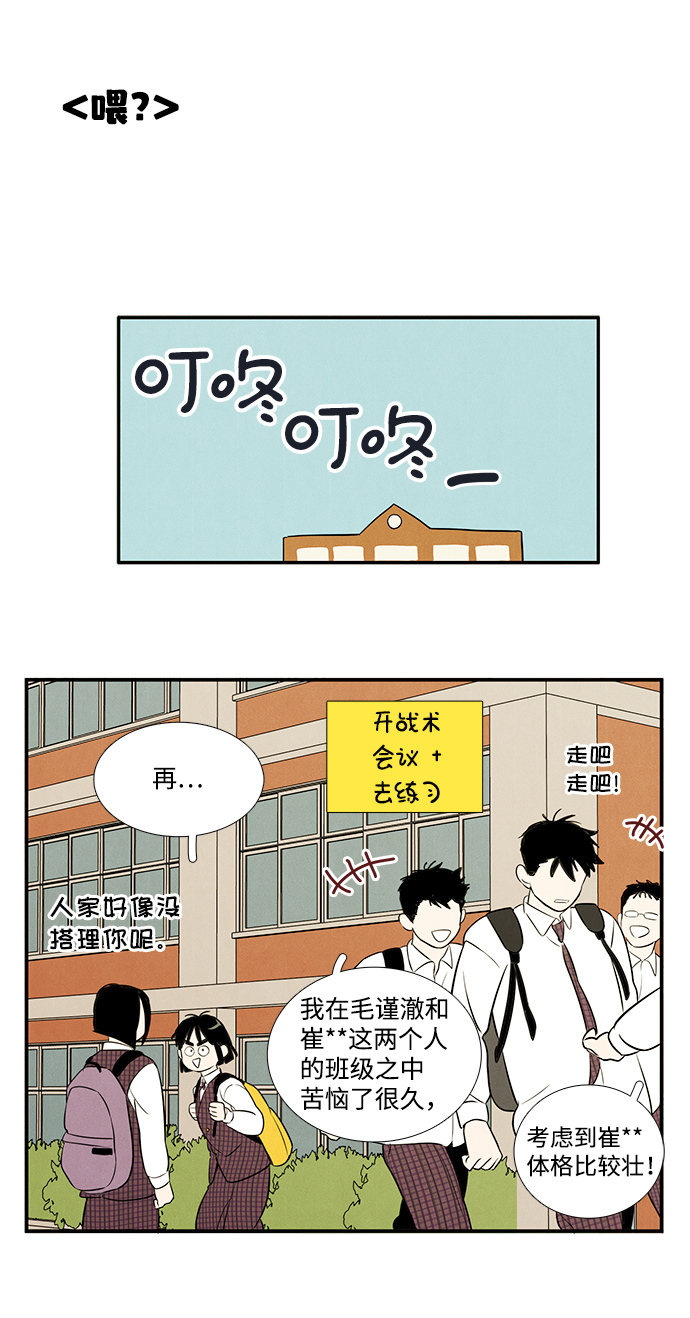 第42话45