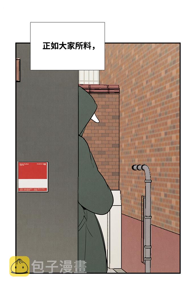 第54话7