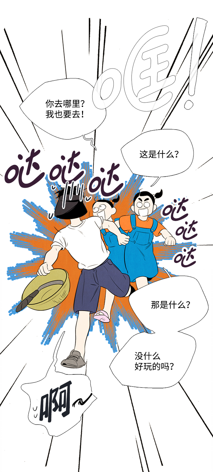 第66话78
