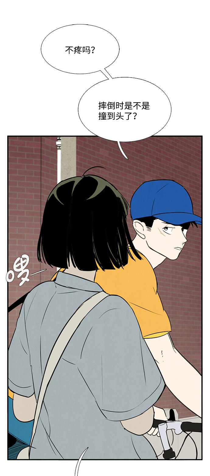 第68话83
