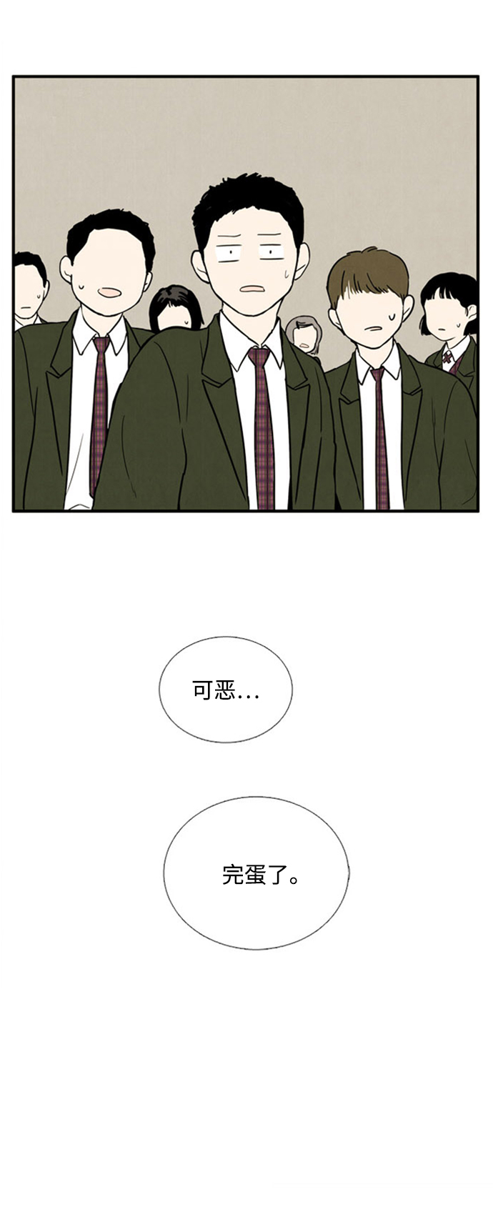 第4话35