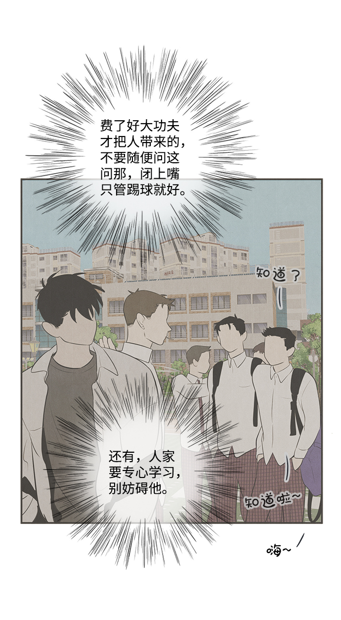 第73话24