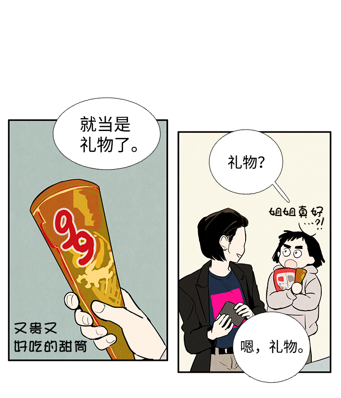 第5话64