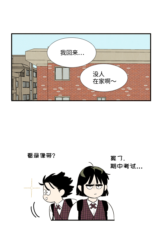 第42话47