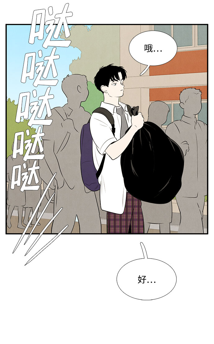 第82话134