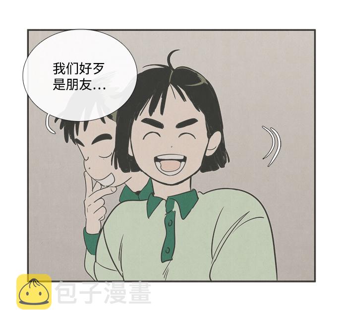 第29话79
