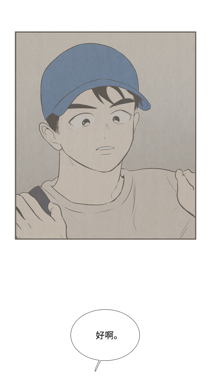 第64话70