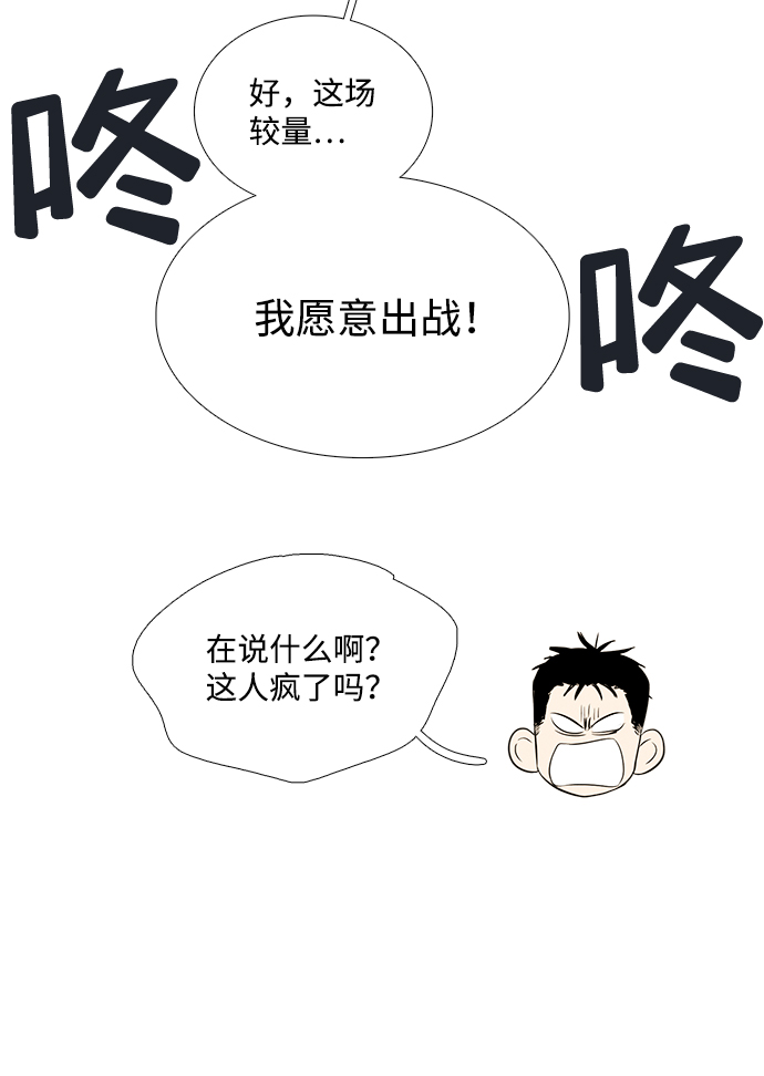 第78话61