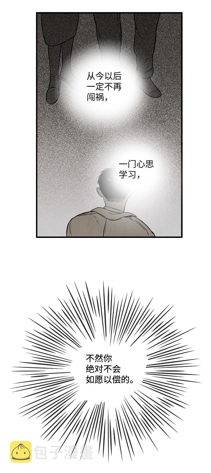 第13话21
