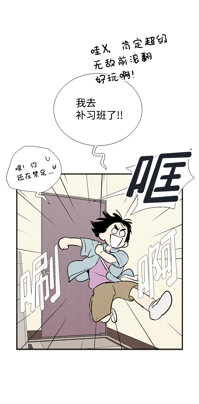 第68话66