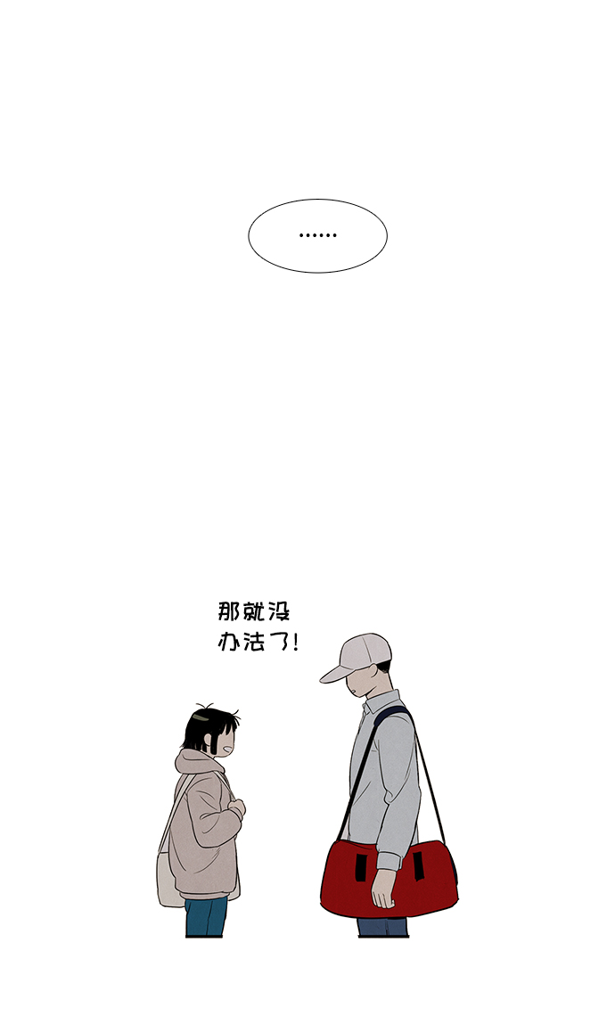 第38话66