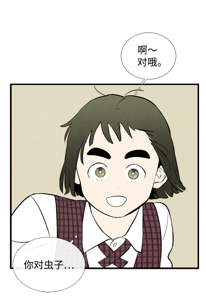 第10话38