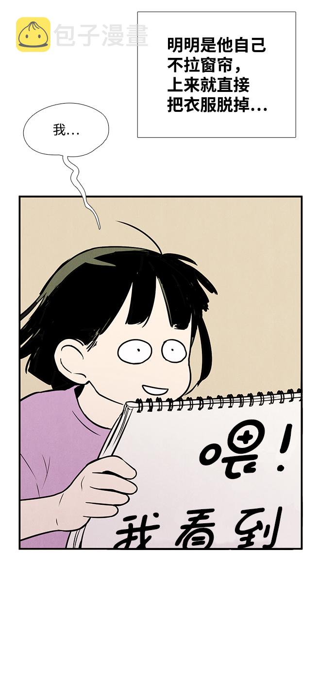 第71话57