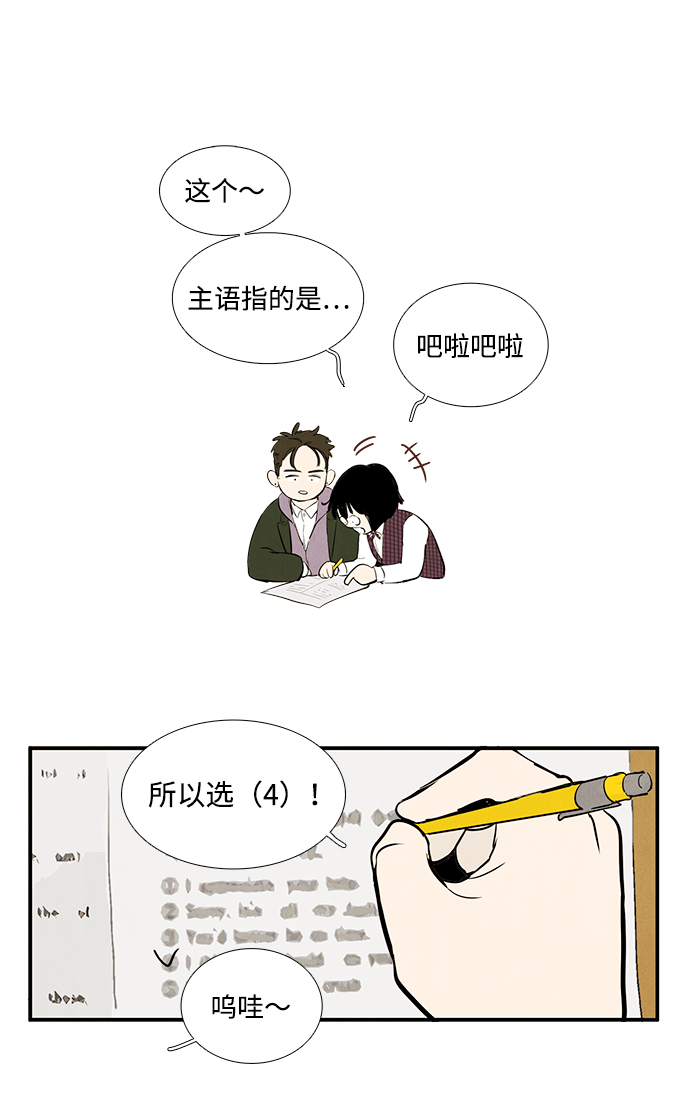 第18话24