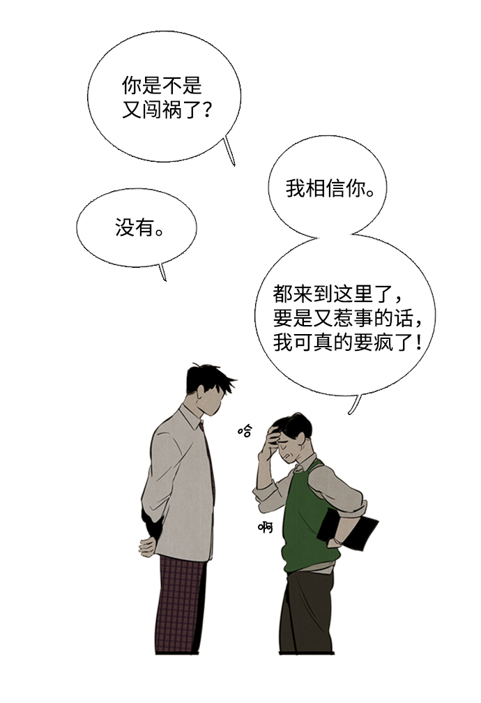 第9话91