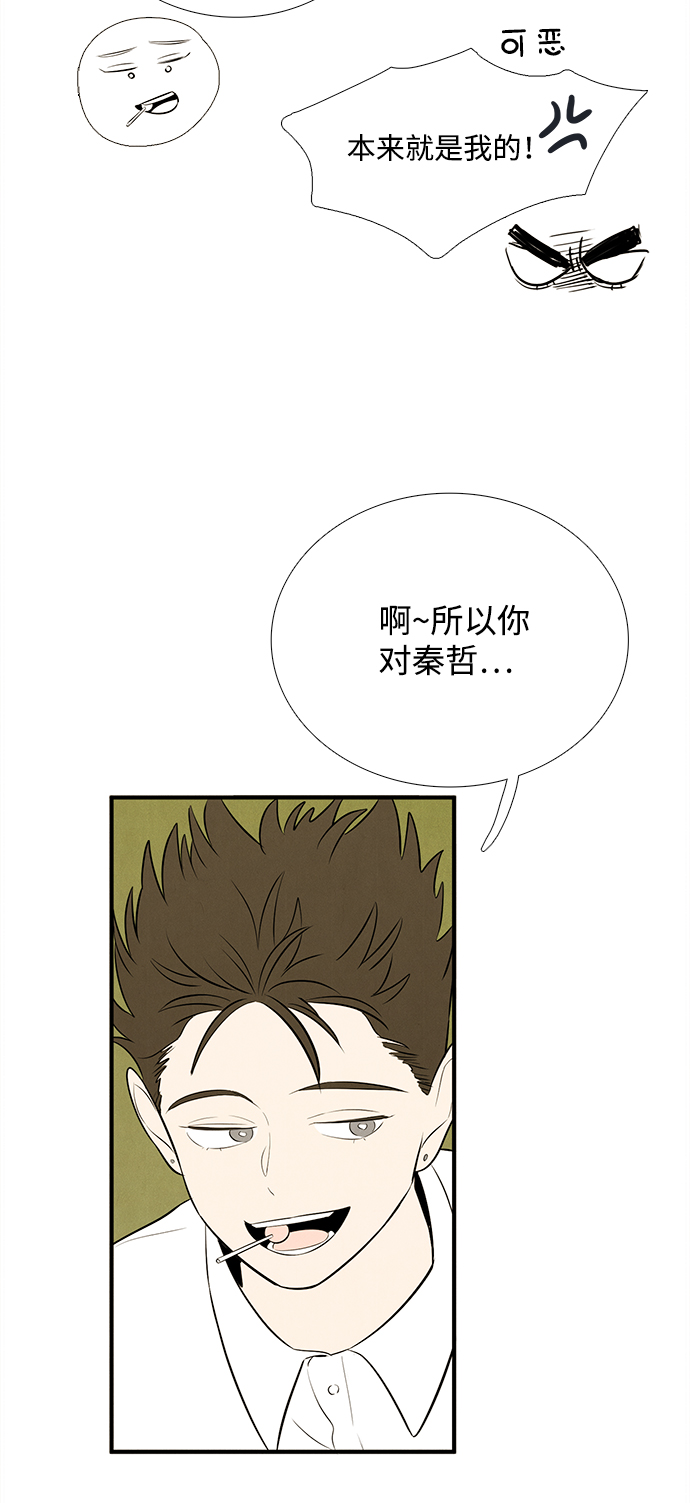第79话42