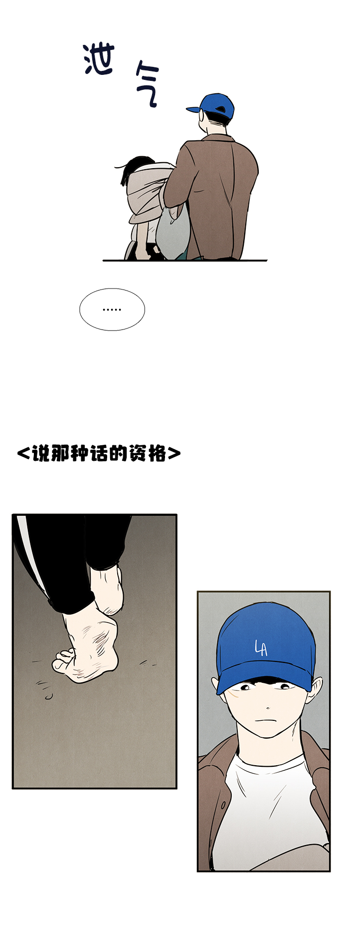 第19话17