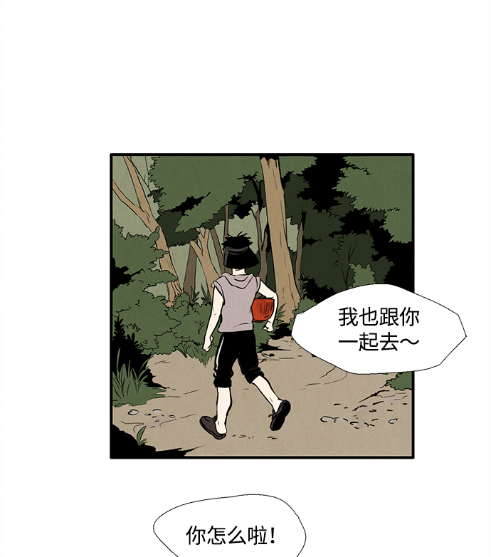 第7话44